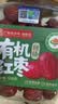 福东海特级有机红枣500克 新疆产大枣吊干枣蜜饯免洗即食零食三伏气血汤 实拍图