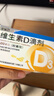 星鲨维生素D滴剂 30粒维生素d3儿童3-12岁1-3岁婴幼儿0-6个月青少年11-17岁促钙吸收京东自营大药房全年龄段可用 实拍图