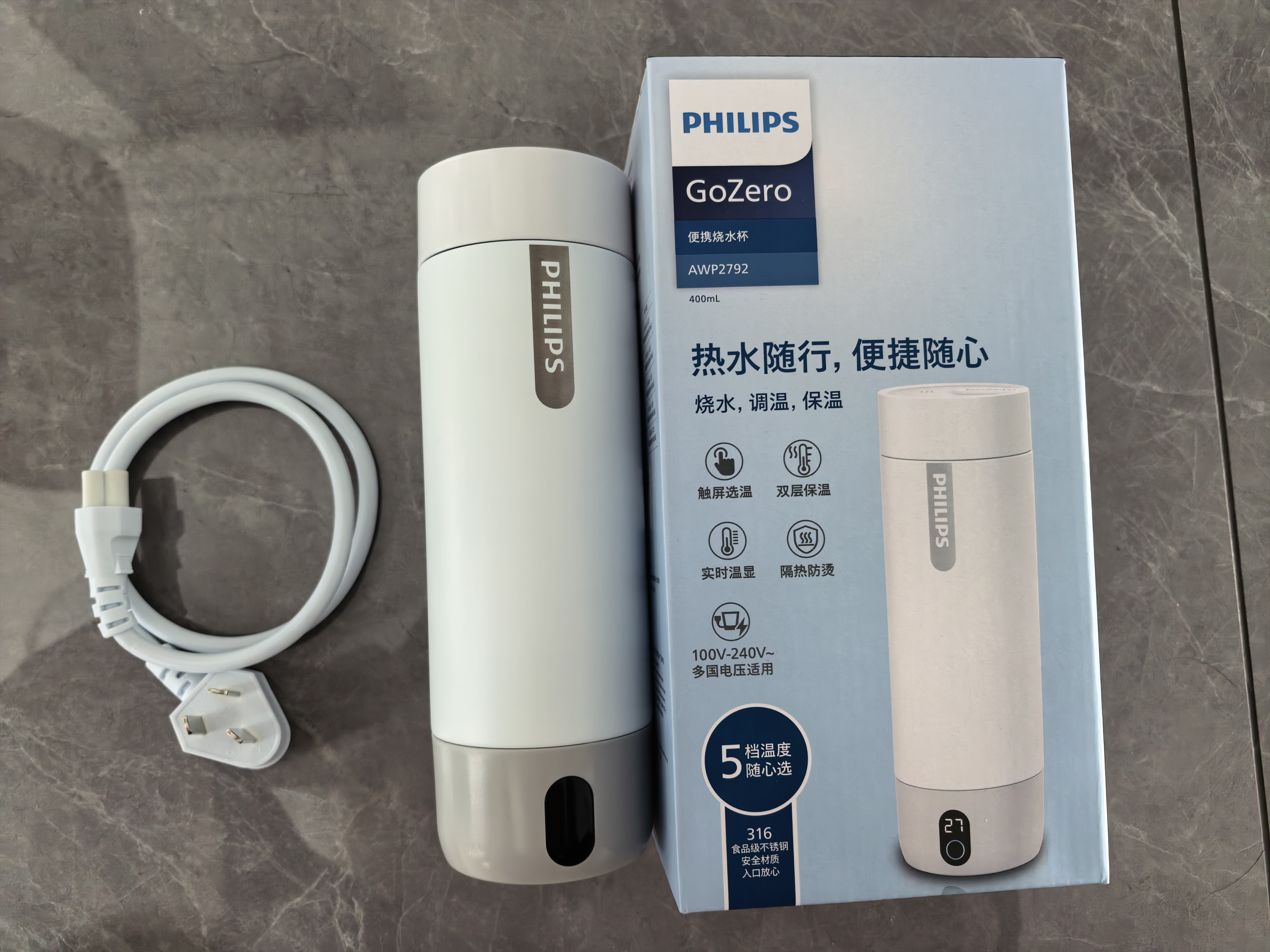 飞利浦（PHILIPS）烧水杯保温杯便携式烧水杯子旅行电加热水杯壶男女士实用节日礼物 实拍图