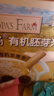 爷爷的农场有机胚芽米2700g礼盒装送礼谷物米大米粥儿童营养早餐主食 实拍图