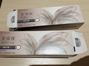 强生美瞳日抛黑色艾姗30片装450度彩色隐形眼镜自然职场【经典黑环】 实拍图