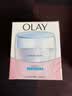 玉兰油（OLAY）透亮润肤面霜50g提拉紧致焕白亮白保湿面霜护肤品生日礼物送女友 实拍图