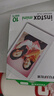 富士（FUJIFILM）正品迷你三寸相纸mini SE/13/12/41/99/liplay+/evo/cinema/link 3/7+/90拍立得相机打印机相片纸 白边(20张)+相册+边框贴*5盒 实拍图