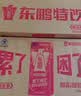东鹏特饮 维生素功能饮料 250ML*24盒/2箱 家庭装 实拍图