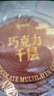 鲜京采纯脂巧克力千层蛋糕400g/6寸 动物奶油雪糕糕点零食甜品聚会节日 实拍图