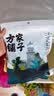 方家铺子中华老字号 六星裙带菜268g烘干海带菜海产干货 凉拌火锅食材 实拍图