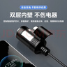 毕亚兹 usb转点烟器母座 车载接口转换器行车记录转换线仪电子狗转接线净化器5v升压12v电源线0.3米 实拍图