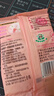 立白洗衣粉大师香氛洁清新除菌去渍洗衣粉手洗机洗深层去渍不伤手 大师香氛洗衣粉35g*3袋 实拍图