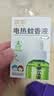 润本电蚊香液驱蚊液45ml*3瓶驱蚊防蚊补充装（无蚊香加热器） 实拍图