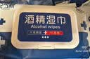 安可新医用生理盐水清洗液小支便携0.9%氯化钠清洁湿敷脸15ml*20支 实拍图