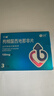 神度枸橼酸西地那非片 100mg*3片 齐鲁 男科用药 小蓝片 实拍图