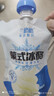 兰格格 蒙式冰酪180g*12袋 生鲜低温酸牛奶 冰淇淋老酸奶 源头直发 实拍图