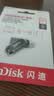 闪迪（SanDisk）256GB Type-C USB3.2 手机U盘DDC3黑色 读速高达400MB/s 自动备份 手机电脑两用 双接口大容量优盘 实拍图