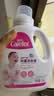 爱护（Carefor）婴儿抑菌洗衣液（升级款）新生儿0-3岁宝宝洗衣液1.2kg*4瓶 实拍图