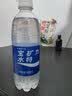 宝矿力水特电解质水功能性运动饮料500ml*15瓶 整箱装补充能量水分 实拍图