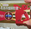 芬必得 布洛芬缓释胶囊 0.4g*24粒 退烧抗炎 缓解头痛/牙痛/痛经/肩痛/肌痛/关节痛 中美史克 实拍图