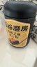 五谷磨房黑芝麻糊五黑粉无糖核桃芝麻黑豆粉代餐粉546g 实拍图