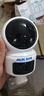 奥克斯1200万像素摄像头监控无线wifi网络高清夜视监控器360度无死角带夜视全景云台家用AI监控手机远程 实拍图