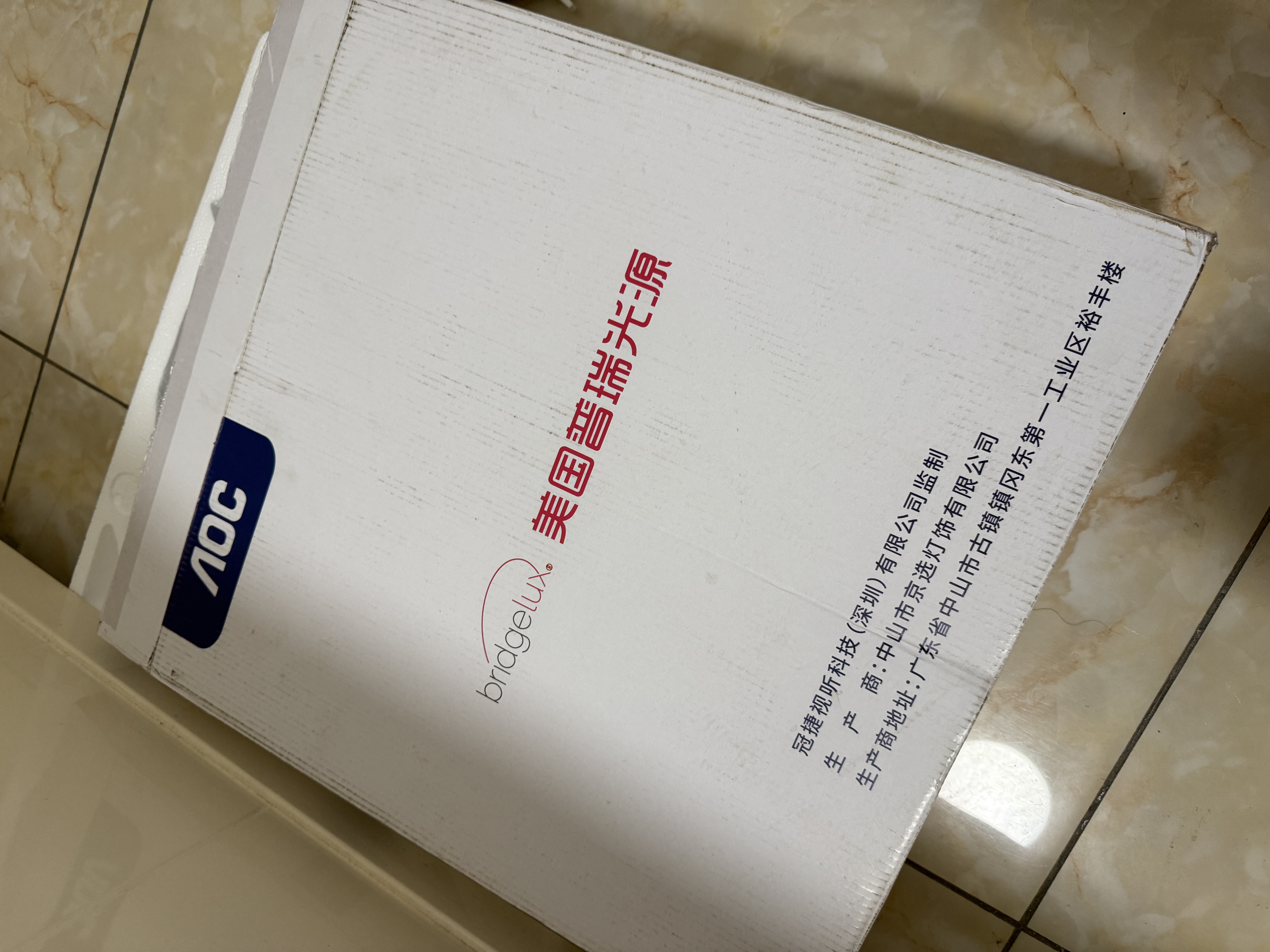AOC护眼卧室吸顶灯 简约led灯具超薄普瑞灯珠智能 48W 包安装 实拍图