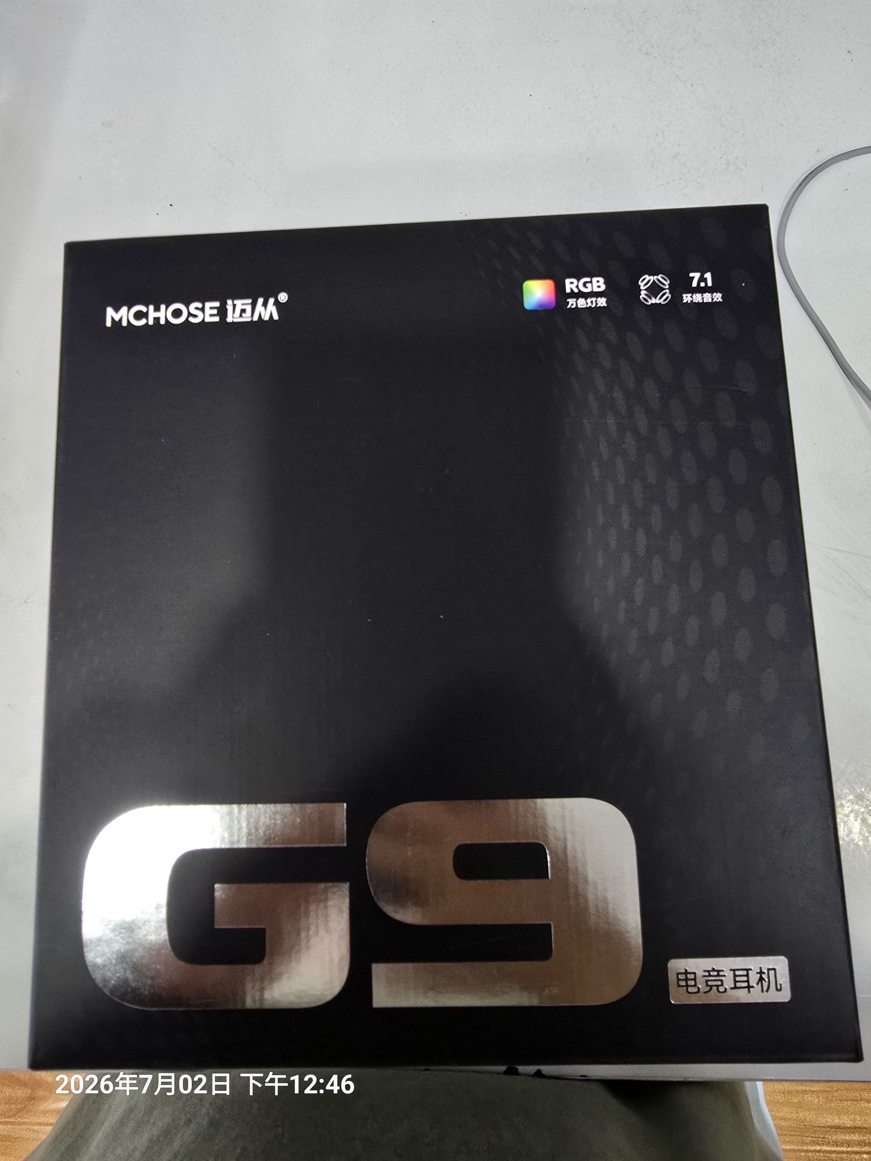 迈从（MCHOSE）G9Pro电竞游戏耳机头戴式电脑耳机电竞耳麦7.1声道四模蓝牙/有线/无线手机台式麦克风三角洲FPS G9 Pro 无线7.1版 黑色 实拍图