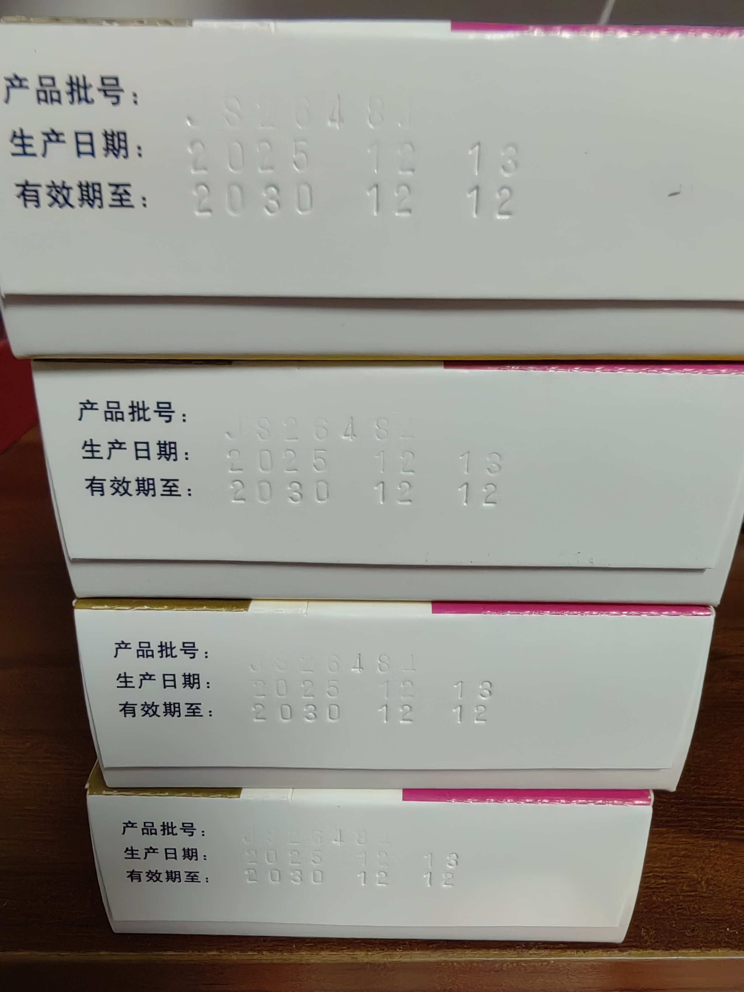 【原研药】拜耳达喜铝碳酸镁咀嚼片0.5克*30片*4盒 胃酸胃痛 肠胃不适 胃黏膜保护肠胃药 实拍图