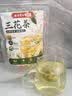 南京同仁堂金银花菊花茉莉花茶熬夜三花茶祛痘去火清热解毒无糖独立包装30包 实拍图