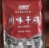 特瑞肯（TRICON）烤肉蘸料烧烤撒料香辣芝麻花生东北齐齐哈尔风味干碟500g 实拍图