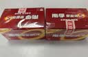 南孚5号电池80粒 五号碱性 聚能环5代 适用耳温枪/血糖仪/无线鼠标/遥控器/血压计/挂钟/血氧仪等 实拍图