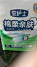 安护士棉柔亲肤成人拉拉裤XL28片 老年人尿不湿 孕产妇内裤型纸尿裤 实拍图