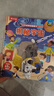 【满87减18元】揭秘宇宙（2-4岁揭秘低幼版科普翻翻书）双层翻翻+拉拉 折页设计 乐乐趣童书幼儿启蒙立体书 实拍图