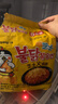 三养（SAMYANG）火鸡面三养芝士火鸡面方便面700g(140g*5)早餐泡面拌面宵夜速食 实拍图
