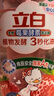 立白天然莓果酵素洗洁精500g 洗洁剂洗碗液可洗奶瓶果蔬冷水速溶化油 实拍图