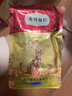 弗列加特FPMR生骨肉 磷虾油全价成幼猫主食餐包 兔肉味50g*36袋 实拍图