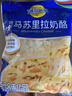 妙可蓝多马苏里拉芝士碎450g*2 奶酪碎 焗饭披萨拉丝烘焙原料 实拍图