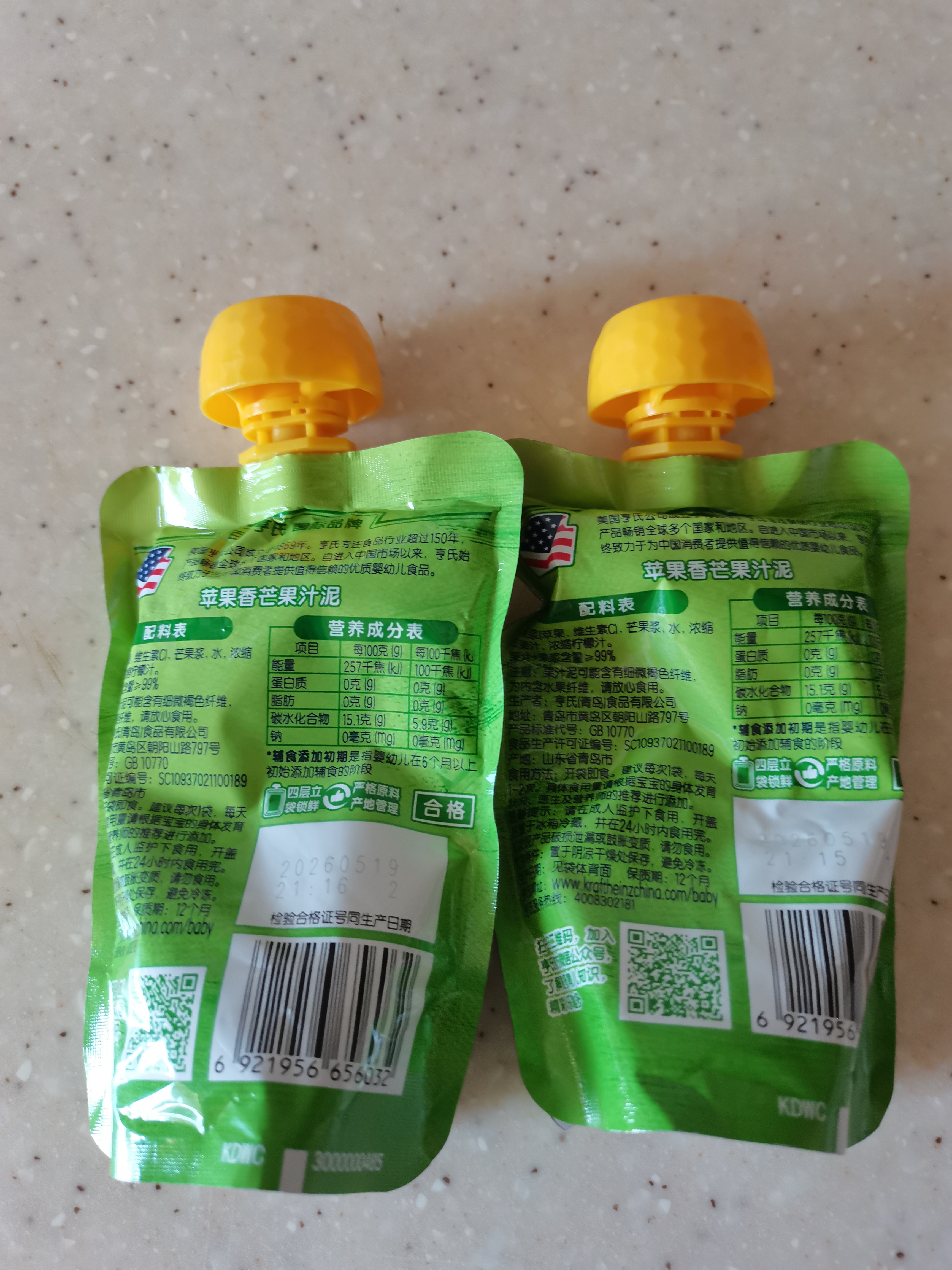 亨氏（Heinz） 苹果香芒水果泥120g婴儿辅食宝宝辅食营养果汁泥6月+ 实拍图