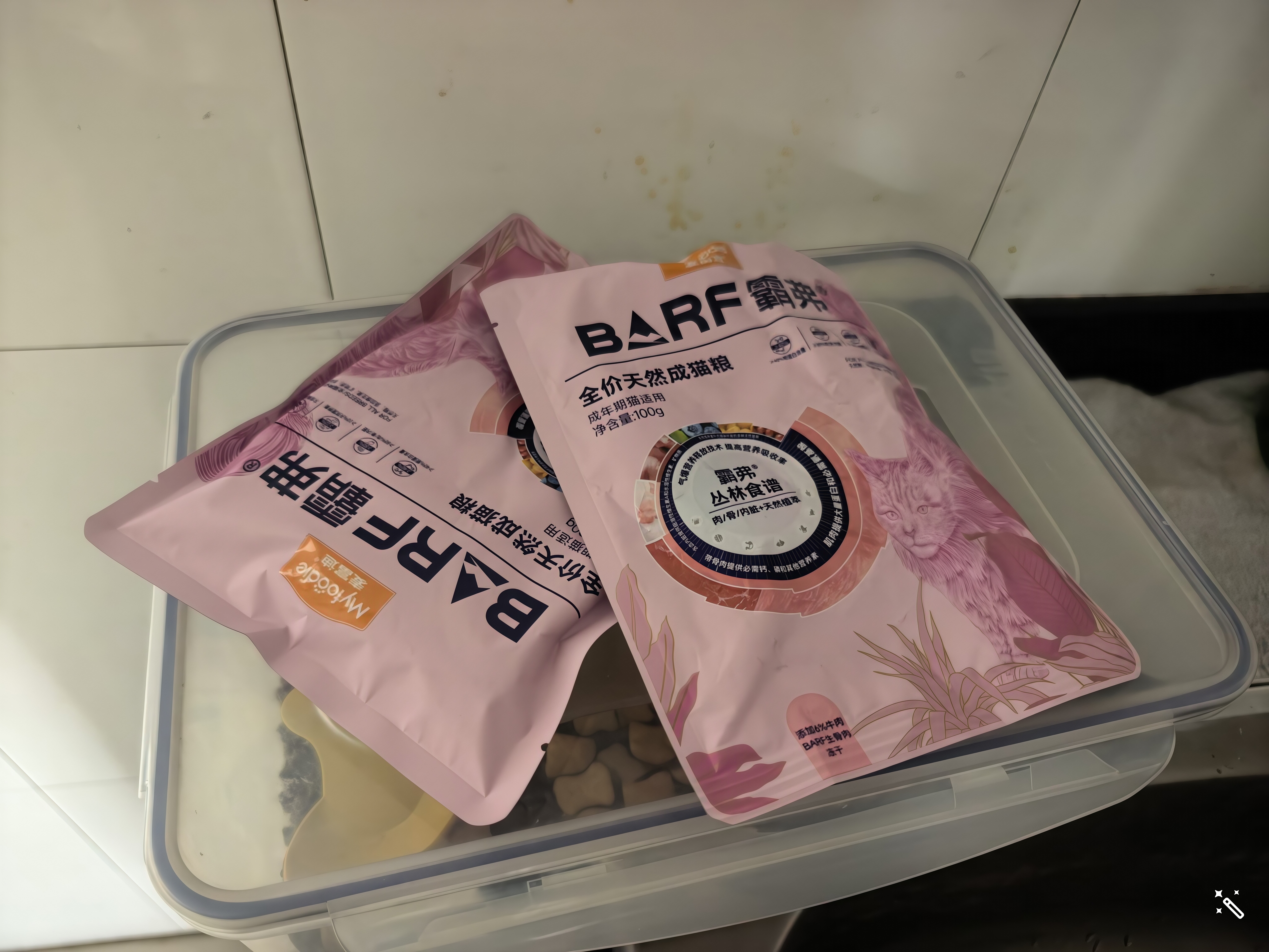麦富迪猫粮 barf霸弗天然猫粮冻干生骨肉成猫粮养胃益肠牛肉100g 实拍图