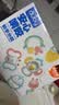 澳贝（auby）婴幼儿童玩具手摇铃牙胶宝宝新生儿0-1岁可啃咬抓握训练满月礼物 实拍图