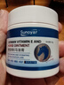 Sunoyar德国维E马油防裂膏手足裂干裂脚后跟开裂护手霜起硬皮跟皲裂保湿 实拍图