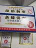 达豪蟑螂药粉全升级窝端家用杀蟑饵剂强力杀蟑螂室内灭蟑螂20包 实拍图