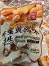 酒鬼蜂蜜黄油浅裹衣花生米15g*18每日坚果炒货小袋装下酒菜零食 实拍图