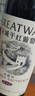 长城华夏葡园精选赤霞珠干红葡萄酒750ml*6瓶整箱装红酒 实拍图