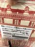 蔻驰（COACH）花馥蕊浓香水女士30ml古建筑礼盒生日礼物大牌送女朋友毕业礼物 实拍图