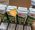 光明有机纯牛奶200ml*12盒 3.6g优质乳蛋白 牛奶整箱礼盒京东自营 实拍图