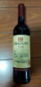 张裕（CHANGYU）多名利赤霞珠精品干红葡萄750ML*6 整箱特惠 实拍图