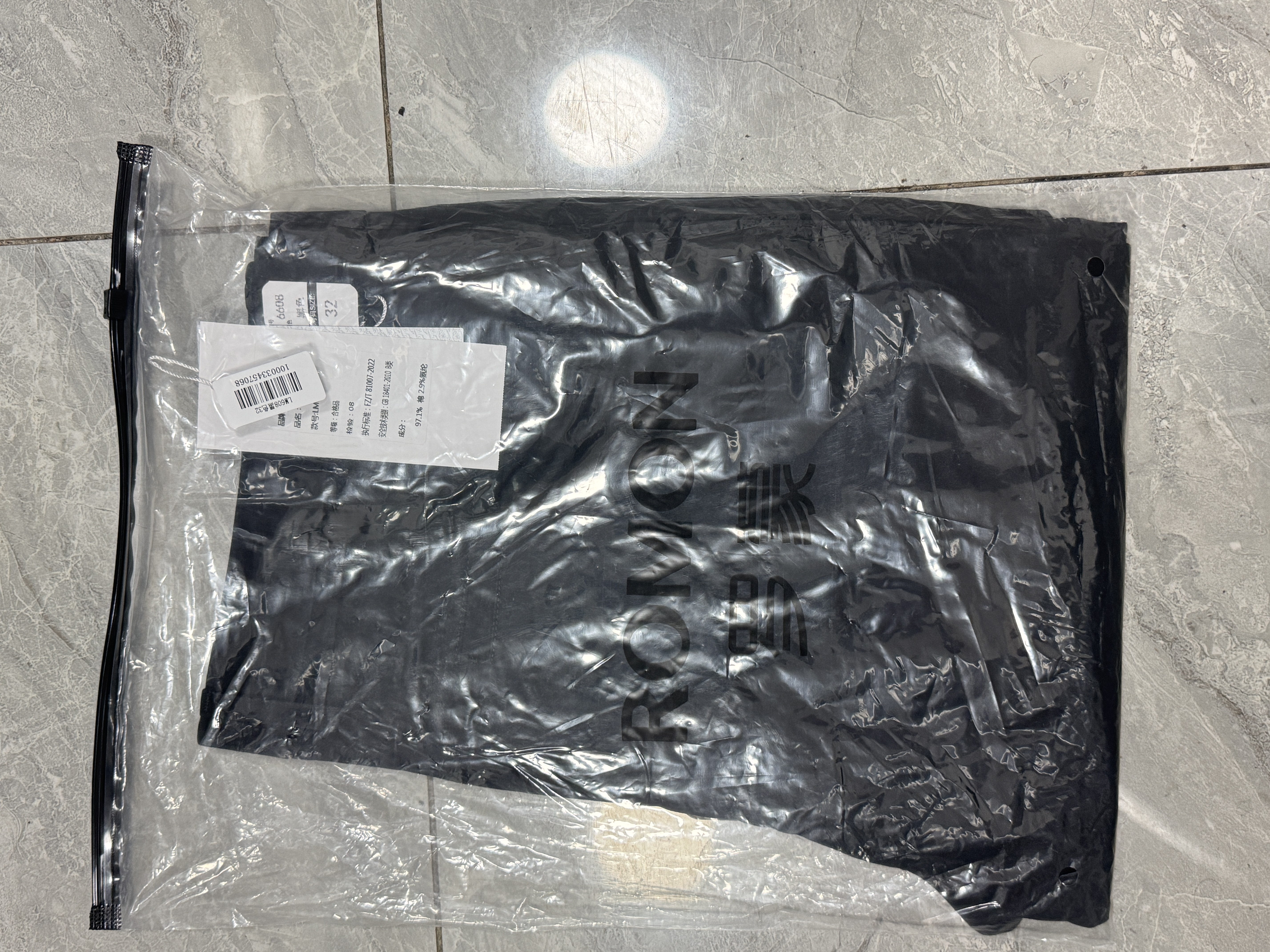 罗蒙（ROMON）休闲裤男士秋季免烫宽松直筒裤子商务潮流职业装男裤LM608黑色32 实拍图