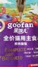 顽皮（Wanpy） 鲜肉猫饭鸽肉兔肉混50g*30主食猫粮猫罐头猫条餐包 实拍图