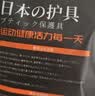 KYOLENS医用级护腰带腰间盘突出腰部支撑腰肌劳损护具术后男女士久坐神器 实拍图