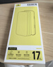 倍思康宁膜【AR增透抗反射】适用iPhone16promax手机膜苹果16ProMax钢化膜全覆盖防摔指纹无尘仓贴膜 实拍图