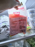 耶气满满100%石榴汁180g*10袋红石榴果汁饮料 实拍图