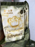 babycare金山茶花婴儿纸尿裤mini装S30片(4-8kg)新生儿尿不湿超薄透气 实拍图